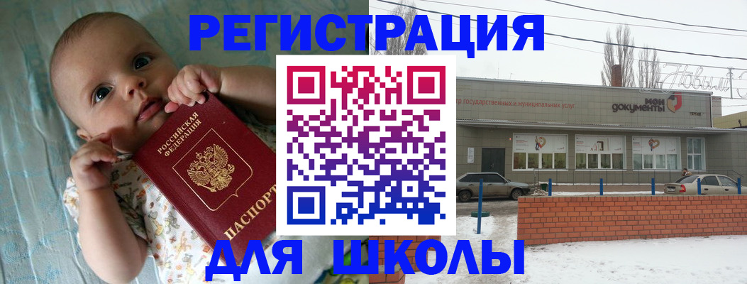 прописка в квартире в Инте